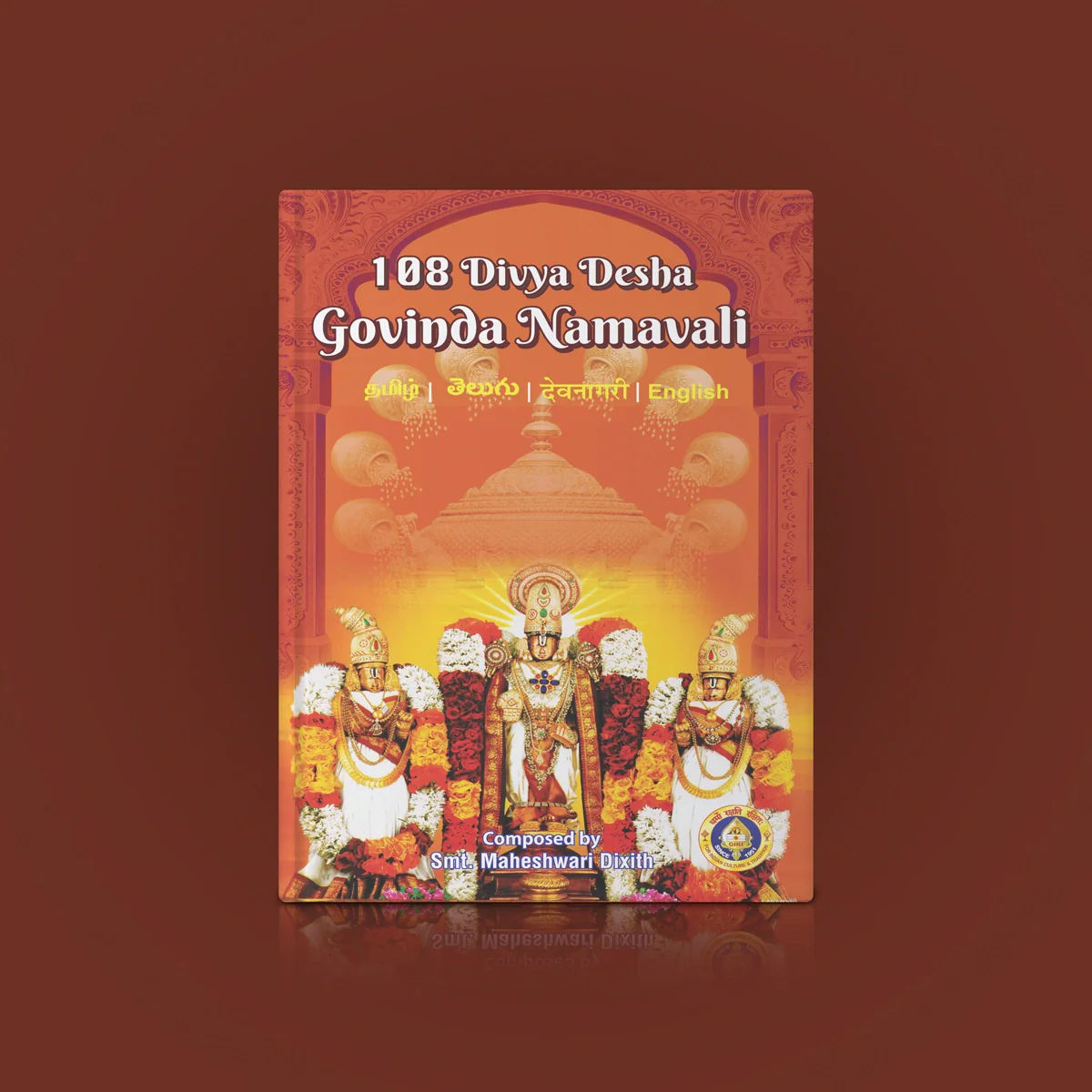 108 Divyadesha Govinda Namavali - Tamil -Telugu -Sanskrit -English | Holy Hymns Book/ Govinda Chant for Prayer