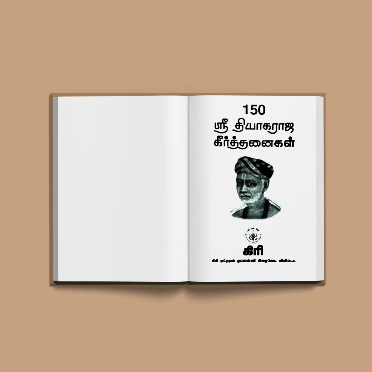 150 Sri Thyagaraja Keerthanaigal - Tamil | Music Book For Carnatic Music Practice - Image 3