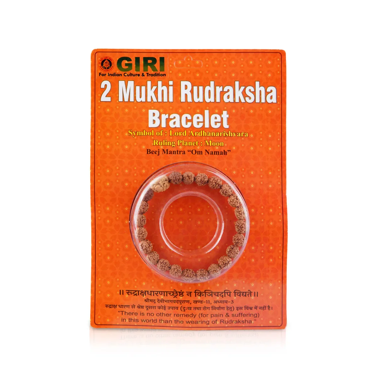 2 Mukhi Rudraksha Bracelet | Java Rudraksha Hand Bracelet/ 2 Face Rudraksh Hand Band For Spiritual Wear - Image 2