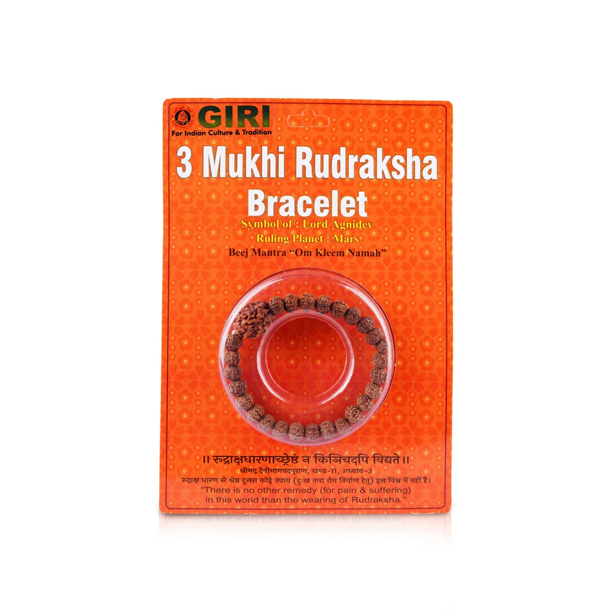 3 Mukhi Rudraksha Bracelet | Three Face Java Rudraksh Hand Band for Men and Women - Image 2