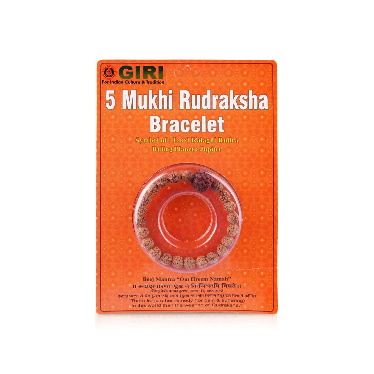 5 Mukhi Rudraksha Bracelet | Java Rudraksha Hand Bracelet/ 5 Face Rudraksh Hand Band For Spiritual Wear - Image 2