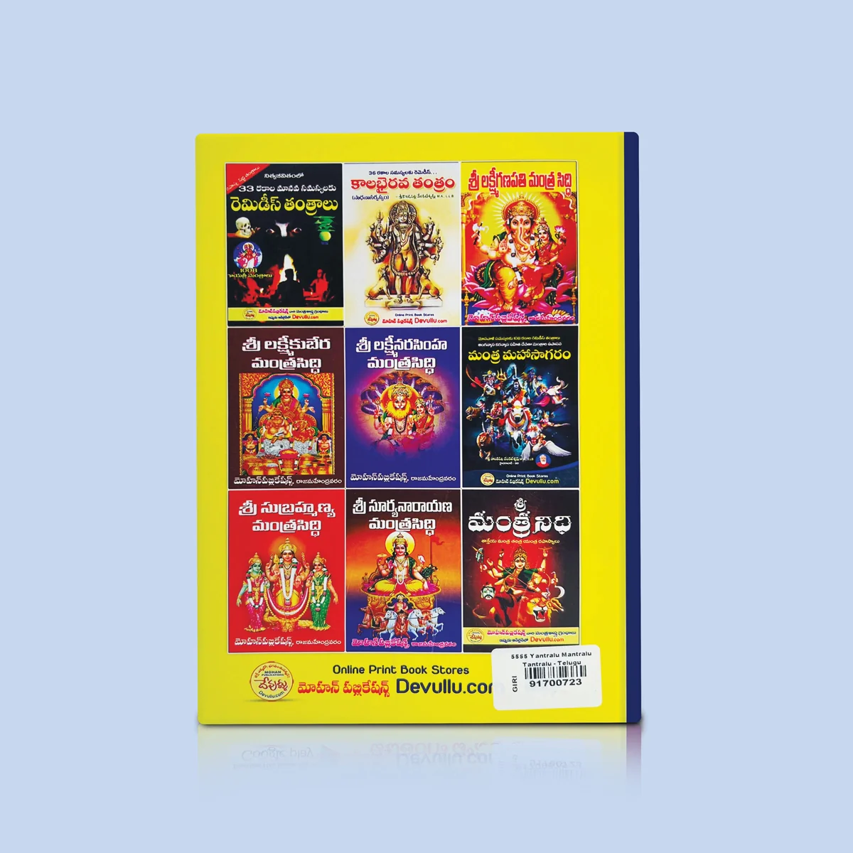 5555 Yantras Mantras Tantras - Telugu | by Dr. V. S. V. Prasad/ Hindu Tantra Book - Image 2