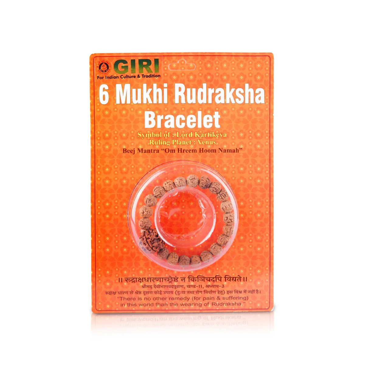 6 Mukhi Rudraksha Bracelet | Java Rudraksha Hand Bracelet/ 6 Face Rudraksh Hand Band For Spiritual Wear - Image 2