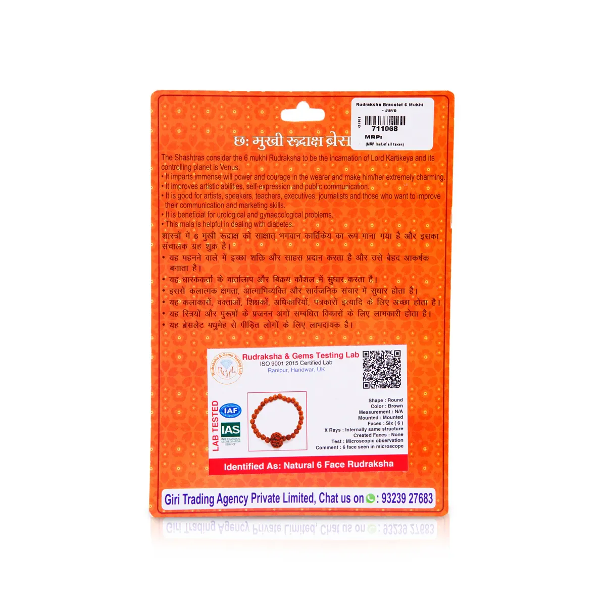 6 Mukhi Rudraksha Bracelet | Java Rudraksha Hand Bracelet/ 6 Face Rudraksh Hand Band For Spiritual Wear - Image 3
