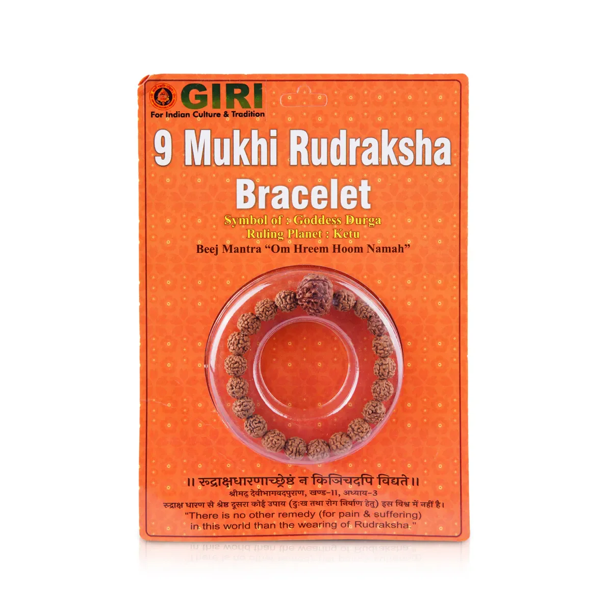 9 Mukhi Rudraksha Bracelet | Java Rudraksha Hand Bracelet/ 9 Face Rudraksh Hand Band For Spiritual Wear - Image 2