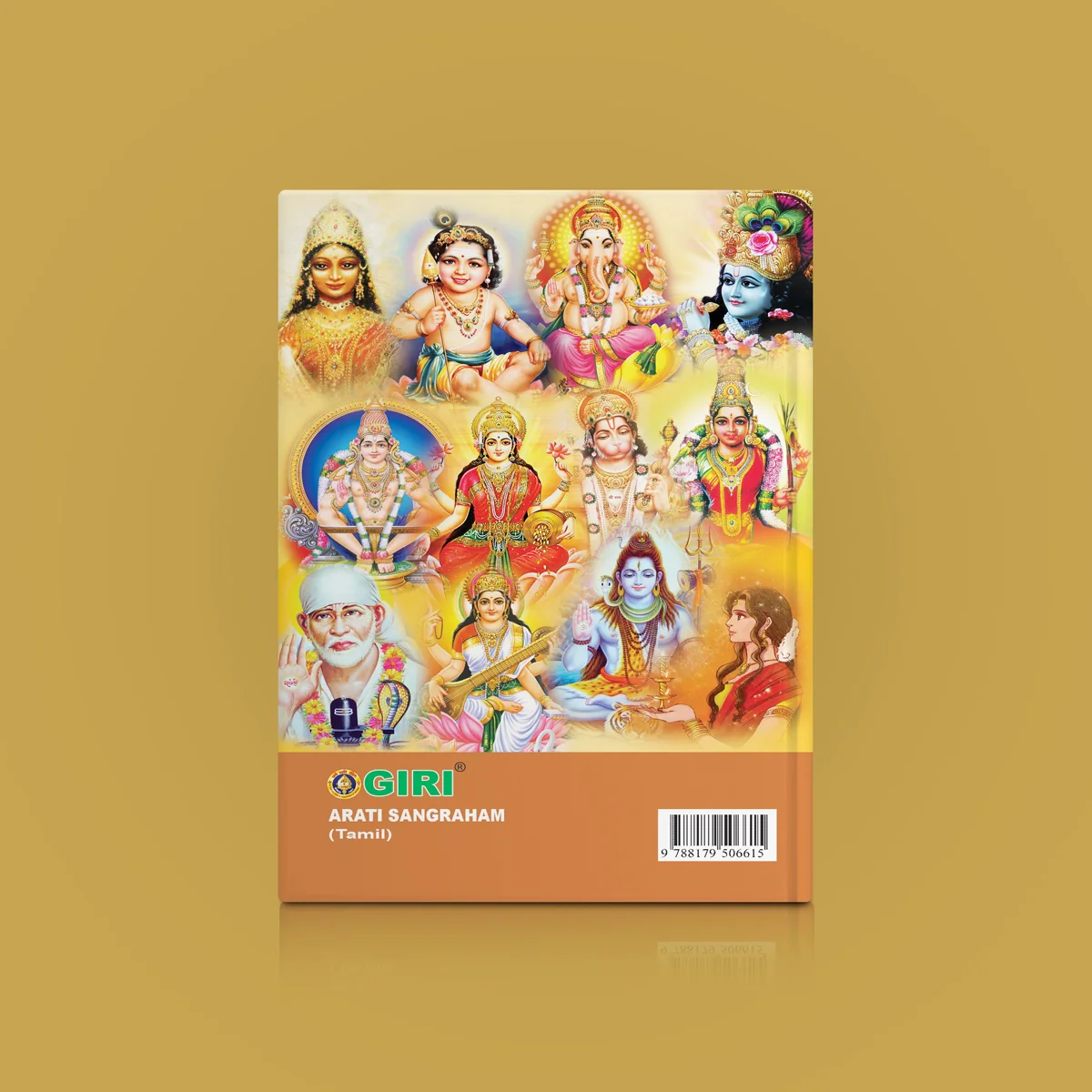 Aarati Sangraham - Tamil | Hindu Shloka Book For Daily Worship And Devotional Singing - Image 2