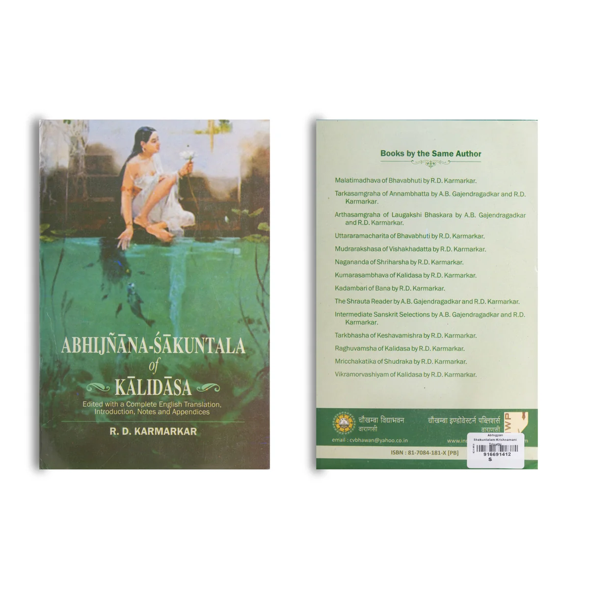Abhijnana Sakuntala Of Kalidasa - English | by R. D. Karmarkar/ Poetry Book - Image 2