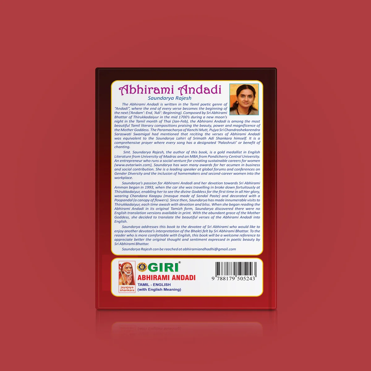 Abhirami Andadi - Tamil - English (with English Meaning) | by Saundarya Rajesh/ Stotra Book - Image 2