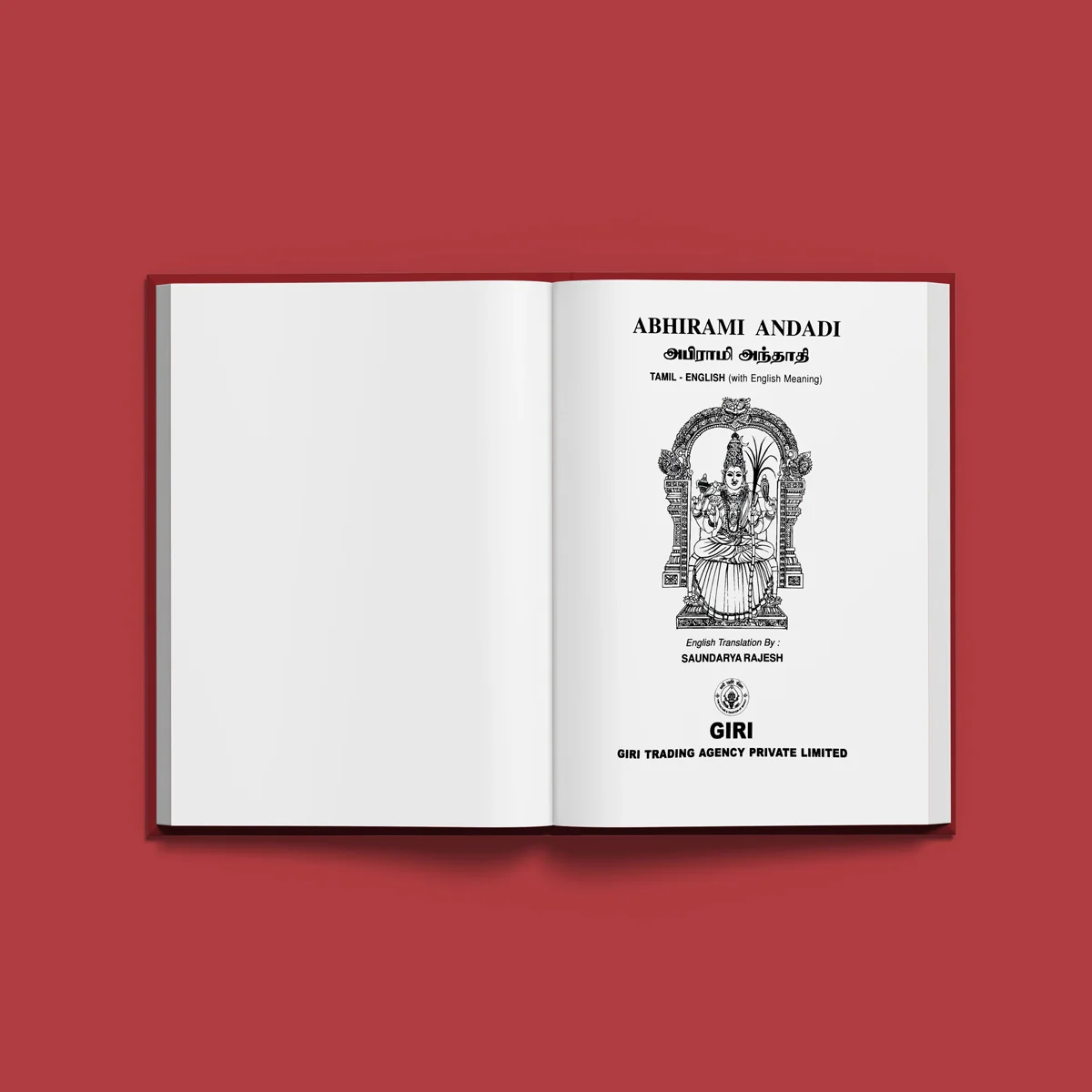 Abhirami Andadi - Tamil - English (with English Meaning) | by Saundarya Rajesh/ Stotra Book - Image 3