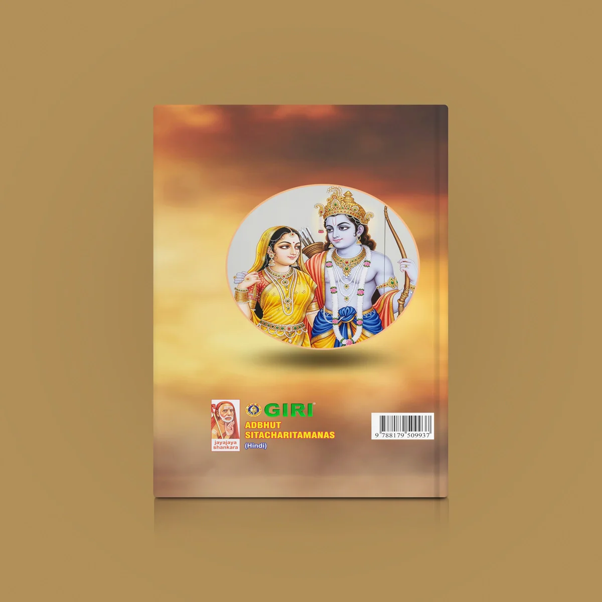 Adbhut Sitacharitamanas With Meaning - Hindi | By Yatendra Sharma/ Hindu Puran Book For Devotional Reading - Image 2