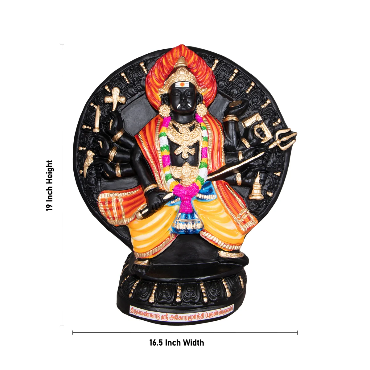 Agoramoorthy Paper Mache Golu Bommai - 19 X 16.5 Inches | Navaratri Golu Gombe/ Giri Golu Doll/ Navratri Decor - Image 2