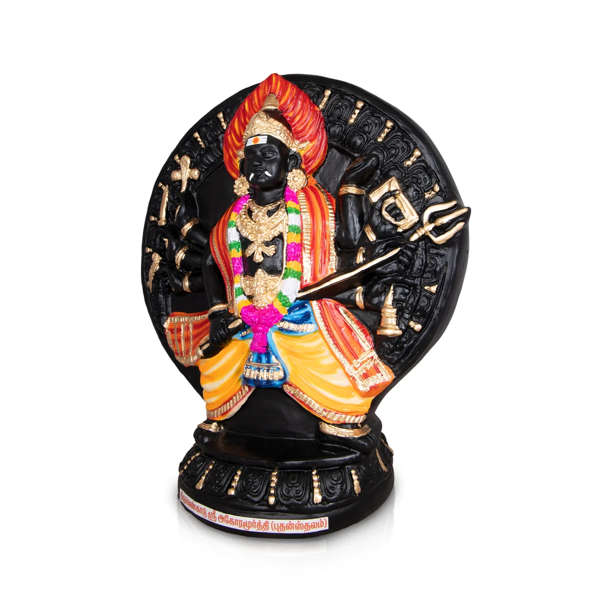 Agoramoorthy Paper Mache Golu Bommai - 19 X 16.5 Inches | Navaratri Golu Gombe/ Giri Golu Doll/ Navratri Decor - Image 3