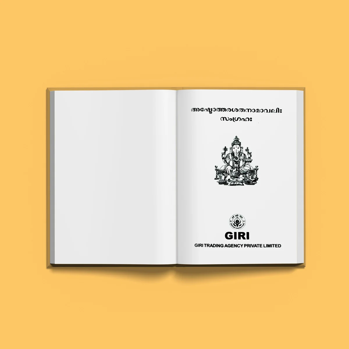 Ashtottara Shata Namavali Sangraha - Malayalam | Hindu Shlokas Book - Image 3