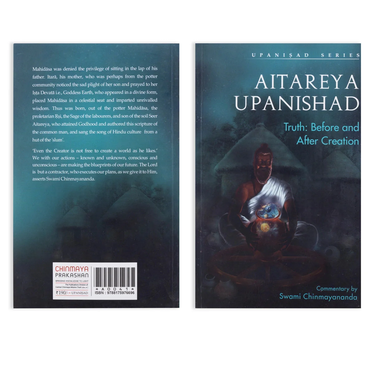 Aitareya Upanishad - English | Hindu Spiritual Book/ by Swami Chinmayananda - Image 2