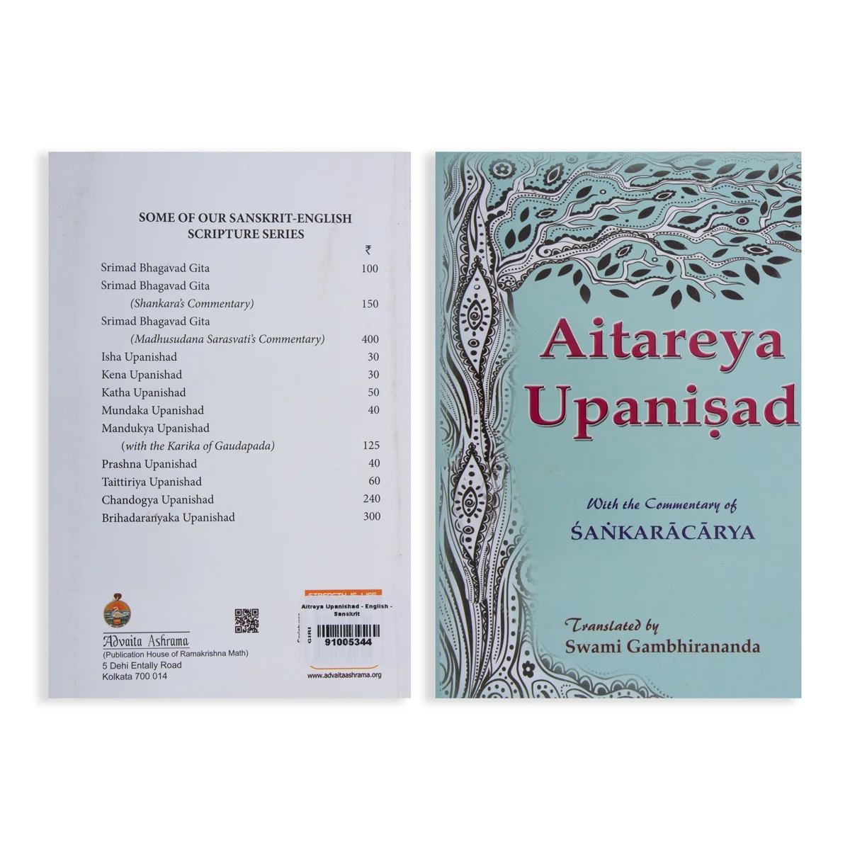 Aitareya Upanisad - English |by Sankaracarya, Swami Gambhirananda/ Upanishad Book - Image 2