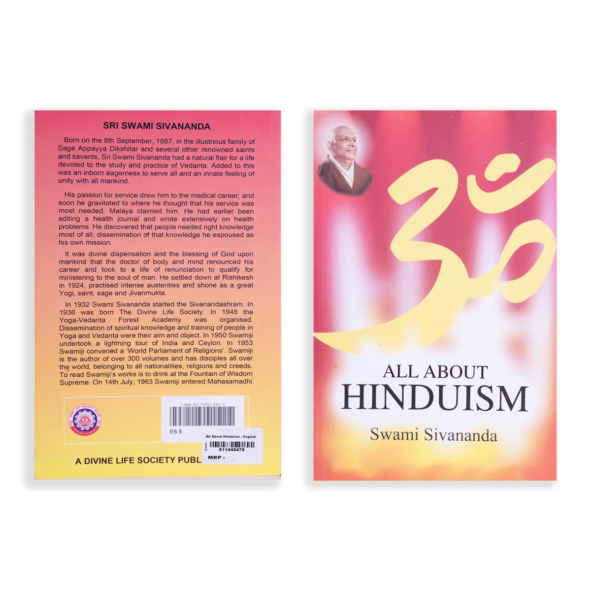 All About Hinduism - English | by Swami Sivananda/ Hindu Religious Book - Image 2