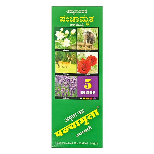 Amrutha Panchamrutha Five In One Incense Sticks - 105 Gms | 5In1 Agarbatti/ Agarbathi/ Scent Sticks For Pooja - Image 2