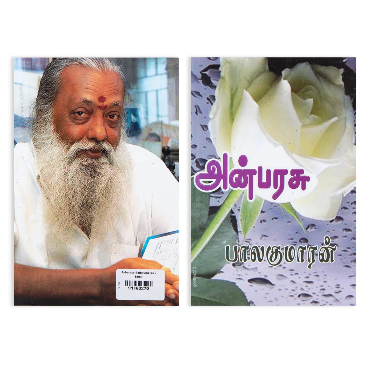 Anbarasu - Tamil | By Balakumaran/ Fictional Book For Heartwarming Reading And Literary Enjoyment - Image 2