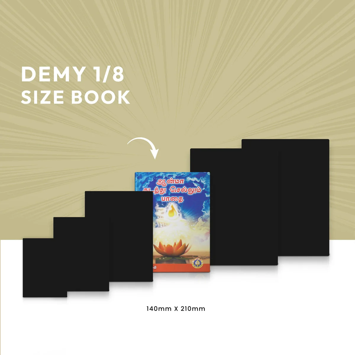 Anma Kadandu Sellum Padai - Tamil | Azhagar/ Hindu Spiritual Book For Realizing The Souls Journey & Liberation - Image 5