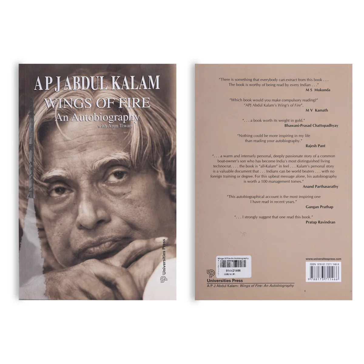 Apj Abdul Kalam Wings Of Fire An Autobiography - English | by Arun Tiwari, A.P.J.Abdul Kalam/Biographical Book - Image 2