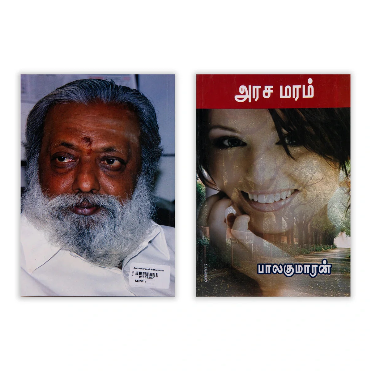 Arasa Maram - Tamil | By Balakumaran/ Fictional Book For Thoughtful Reading And Cultural Exploration - Image 2