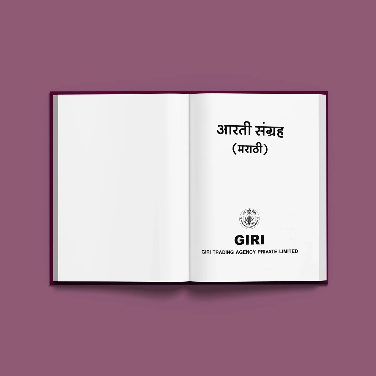 Aarti Sangraha - Marathi | Hindu Religious Book/ Hindu Shlokas Book - Image 3