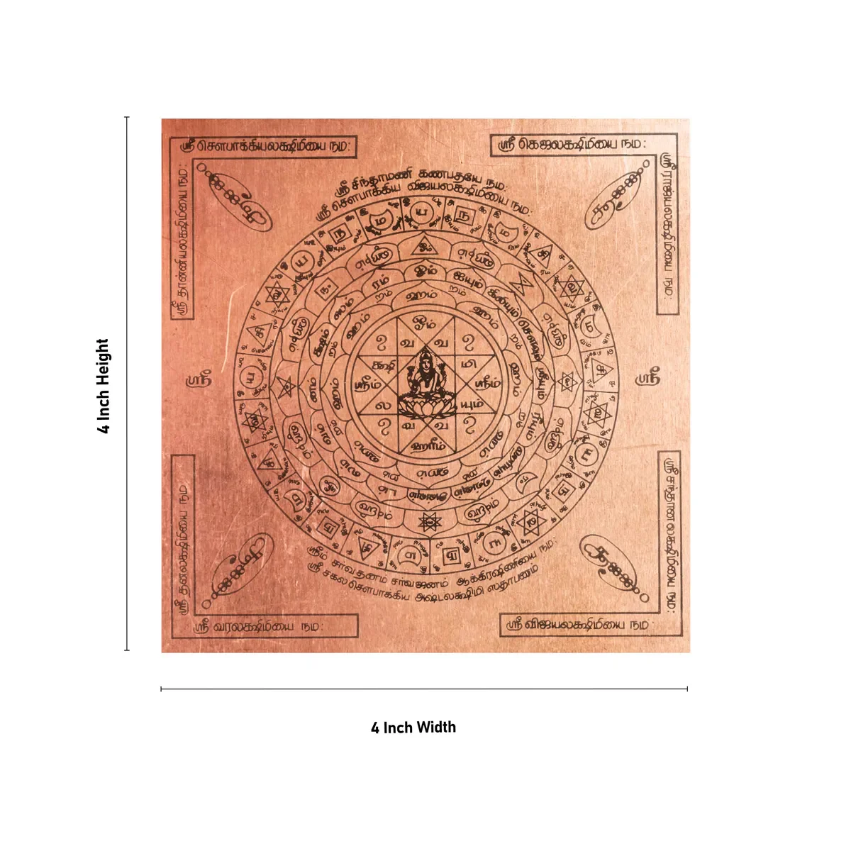 Ashtalakshmi Yantra - 4 x 4 Inches | Copper Yantra/ Tamil Ashtalaxmi Yantra For Attracting Wealth & Prosperity - Image 3