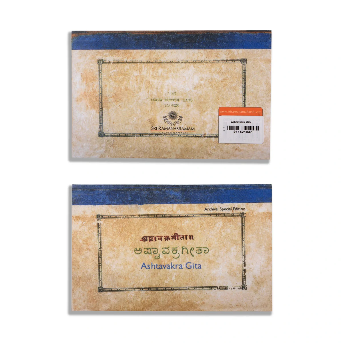 Ashtavakra Gita - English | Hindu Spiritual Book - Image 2