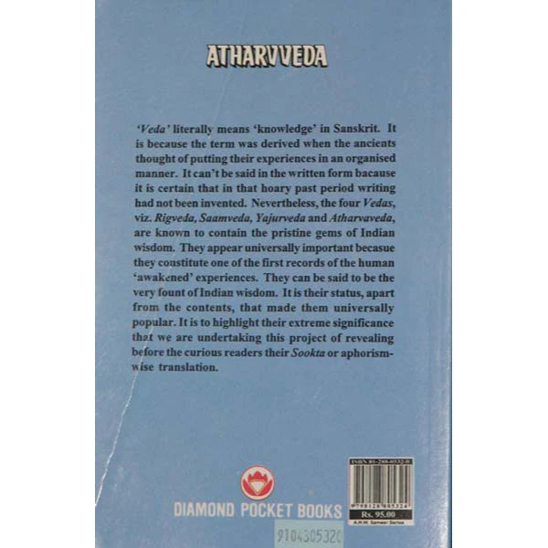 Atharvveda - English | By Dr. Rajbali Pandey/ Hindu Vedas Book For Ritual Knowledge And Spiritual Learning - Image 2