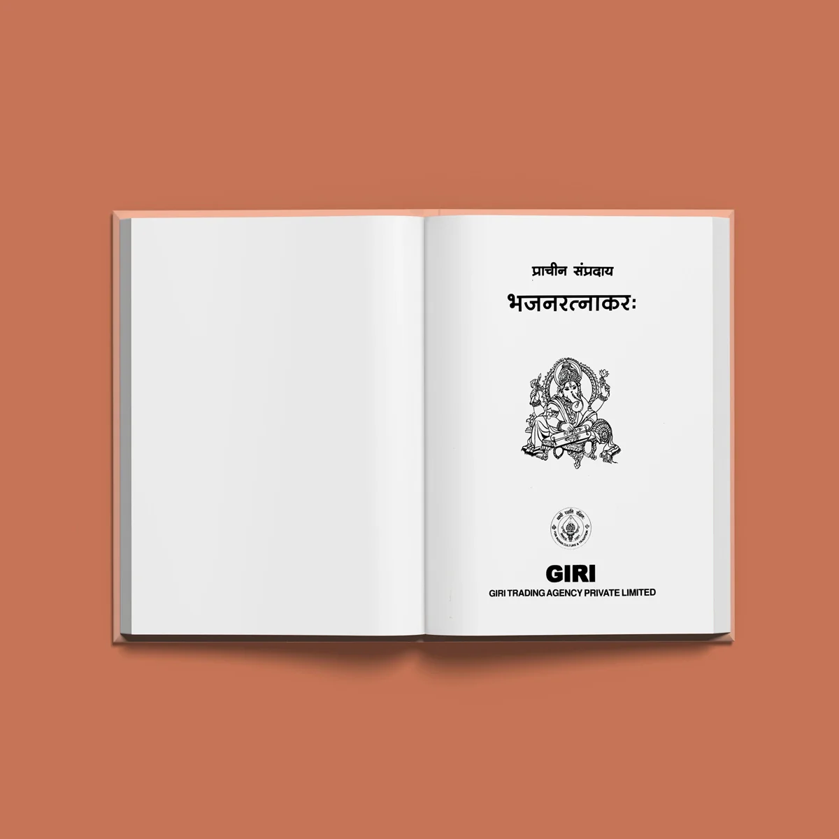 Pracheena Sampradaya Bhajana Ratnakaraka - Sanskrit | Music Book - Image 3