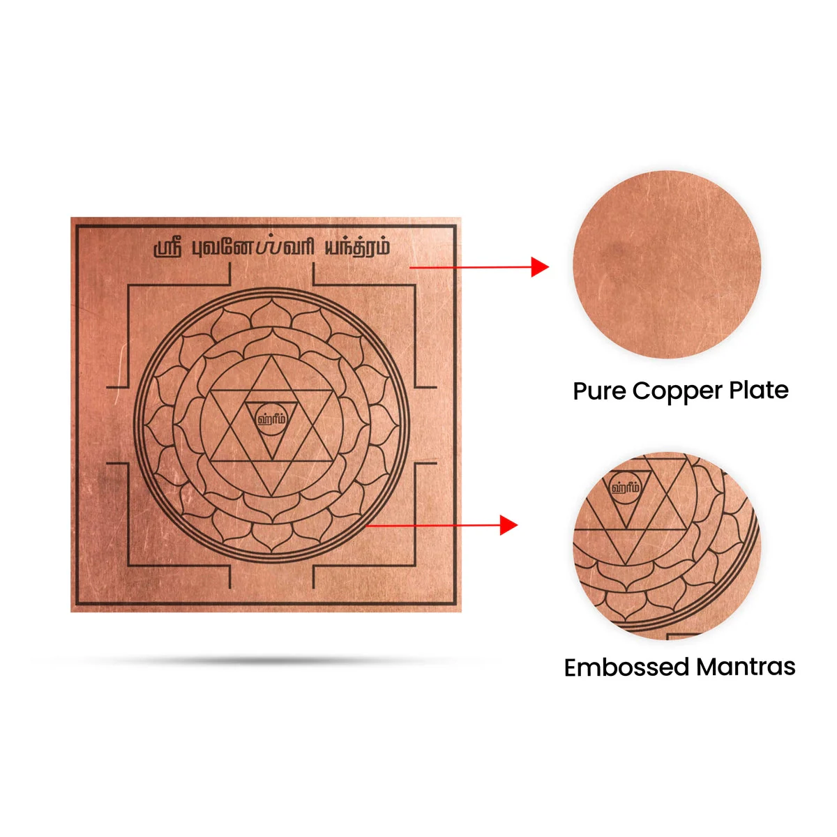 Bhuvaneshwari Yantra - 3 x 3 Inches | Bhuvaneswari Yantra/ Bhuvneshwari Yantra/ Copper Yantra for Pooja - Image 3