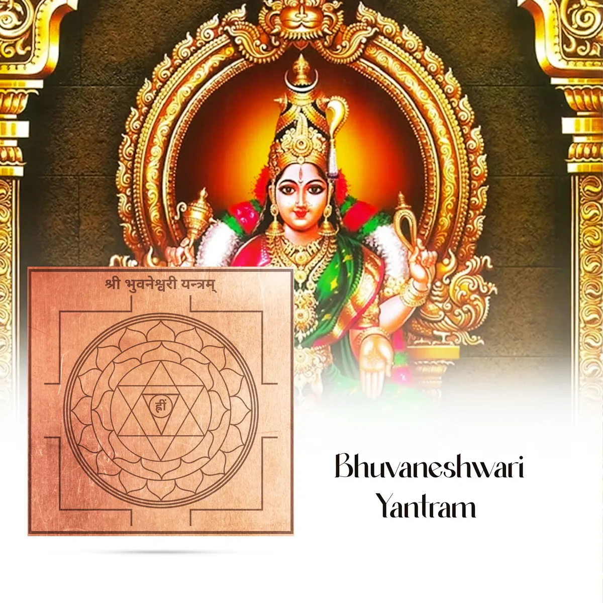Bhuvaneshwari Yantra - 3 X 3 Inches | Sanskrit Bhuvneshwari Yantra/ Copper Yantra For Inner Strength - Image 4
