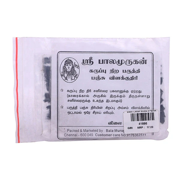 Black Colour Cotton Wicks | Lamp Wicks/ Vilakku Thiri/ Thiri Vilakku/ Panchu Thiri For Traditional Lighting - Image 2