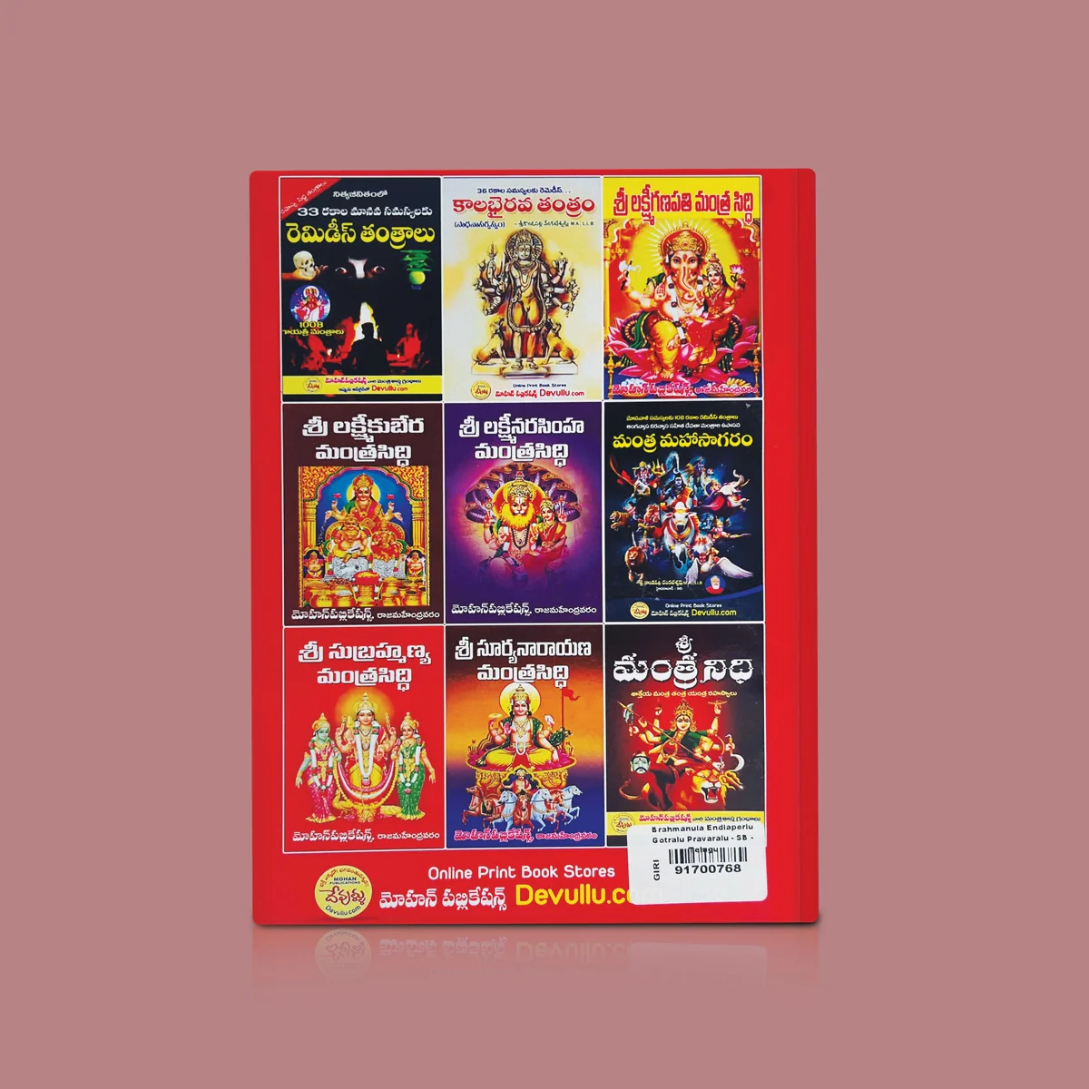 Brahmanula Indlaperlu Gotralu - Pravaralu - Telugu | Hindu Vedas Book - Image 2