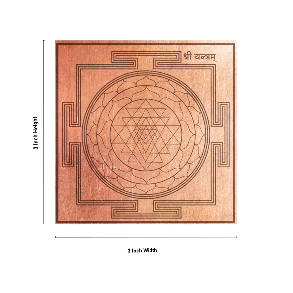 Shree Chakra Yantra - 3 x 3 Inches | Sanskrit Sri Chakra Yantram/ Copper Yantra for Pooja - Image 4