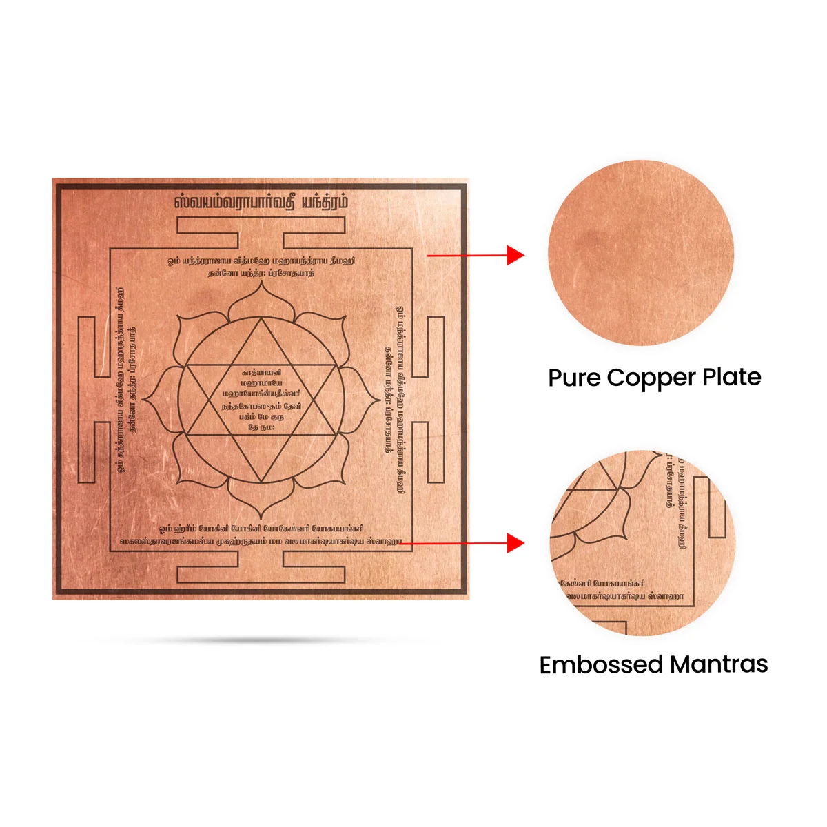 Swarna Akarshana Bhairava Yantra - 3 x 3 Inches | Tamil/ Bhairav Yantra/ Copper Shree Yantra for Pooja - Image 3