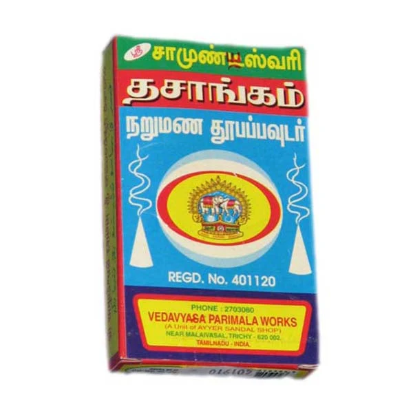 Chamundeshwari Dasangam Powder - 50 Gms | Dhoop Powder/ Dhasangam Powder/ Incense Powder For Pooja - Image 2