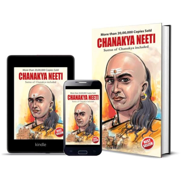 Chanakya Neeti-Sutras Of Chanakya Included- English | Chaturvedi/ Political Philosophical Book For Ancient Wisdom