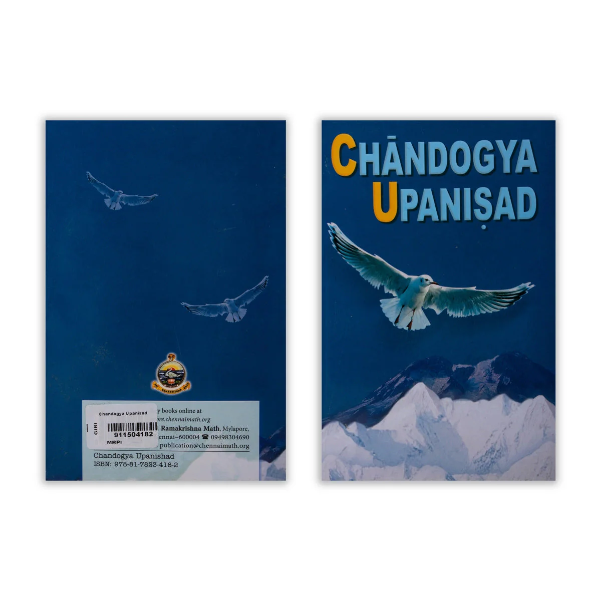 Chandogya Upanisad - English | Upanishad Book - Image 2