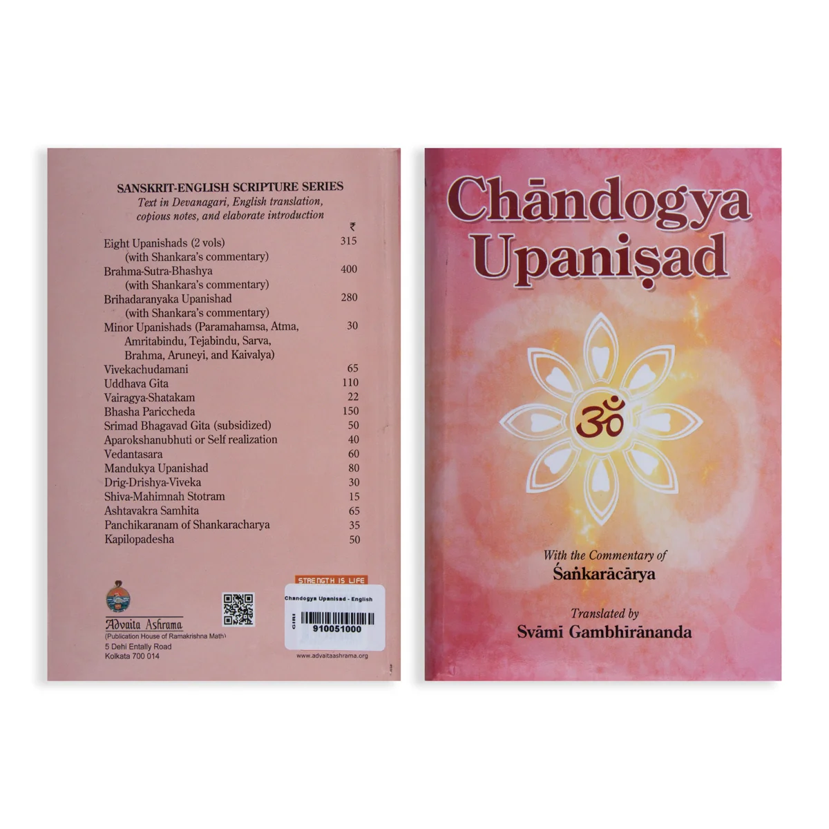 Chandogya Upanisad - English | by Sankaracarya, Swami Gambhirananda/ Upanishad Book - Image 2