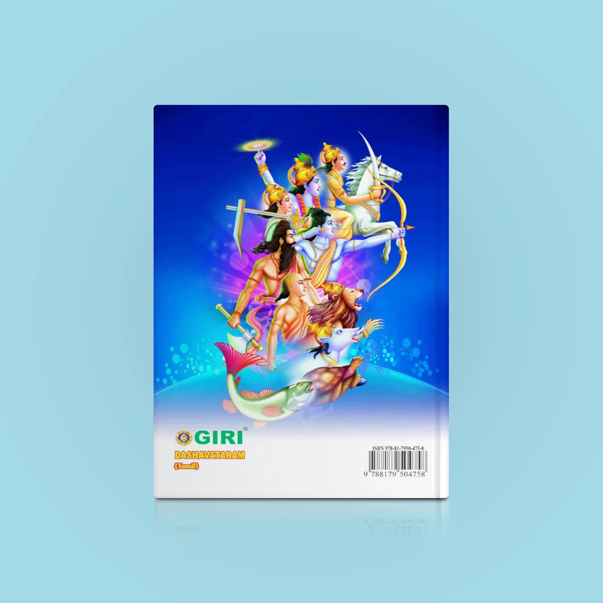 Dashavataram - Tamil | by R. Ponnammal/ Childrens Book/ Story Book - Image 2