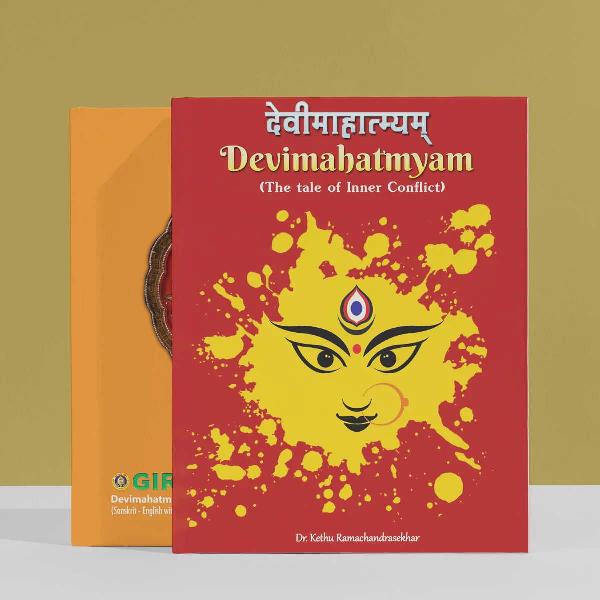 Devi Mahatmyam ( The Tale of Inner Conflict ) - Sanskrit - English | by Dr. Kethu Ramachandrasekhar - Image 2