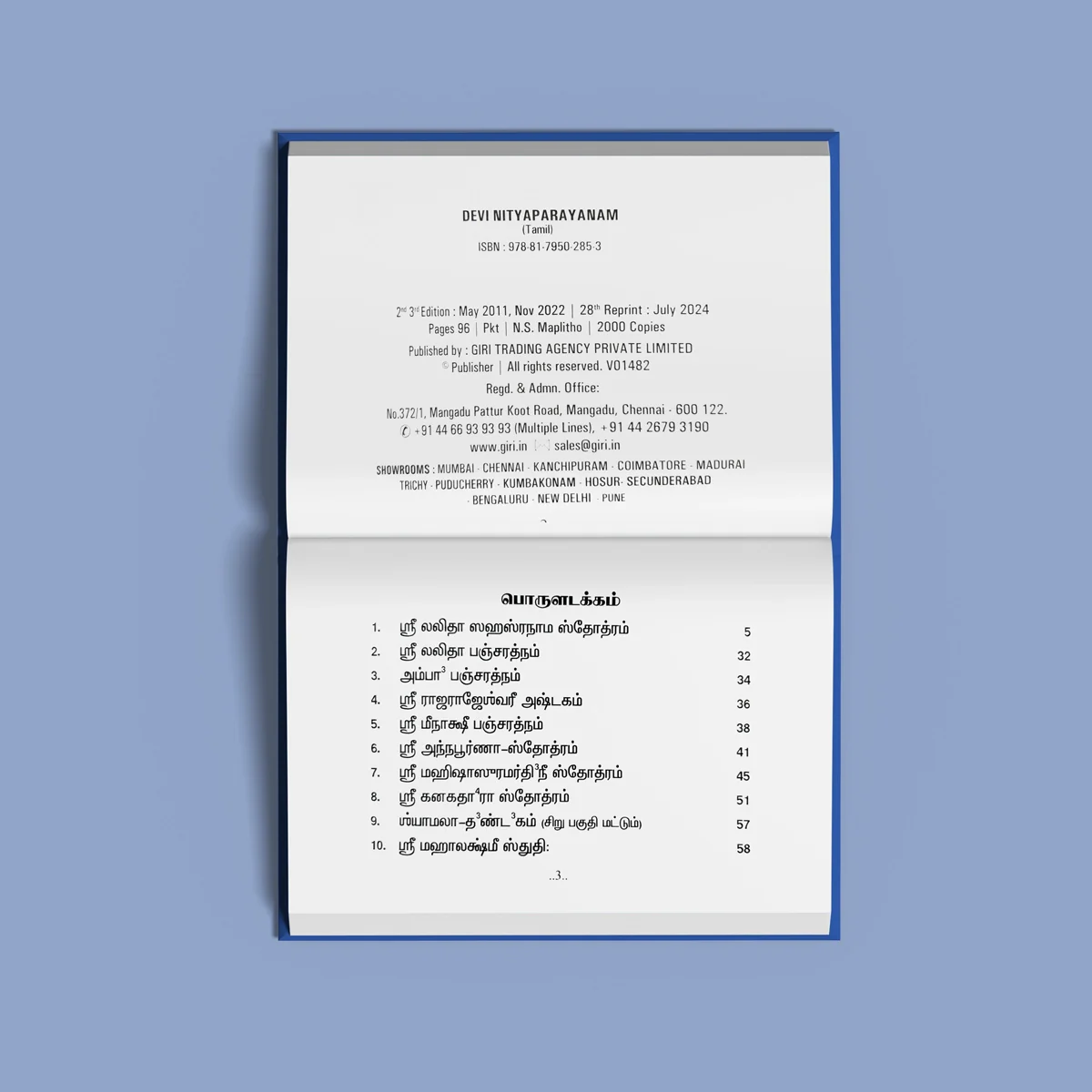 Devi Nitya Parayanam - Tamil | Hindu Shlokas Book - Image 4
