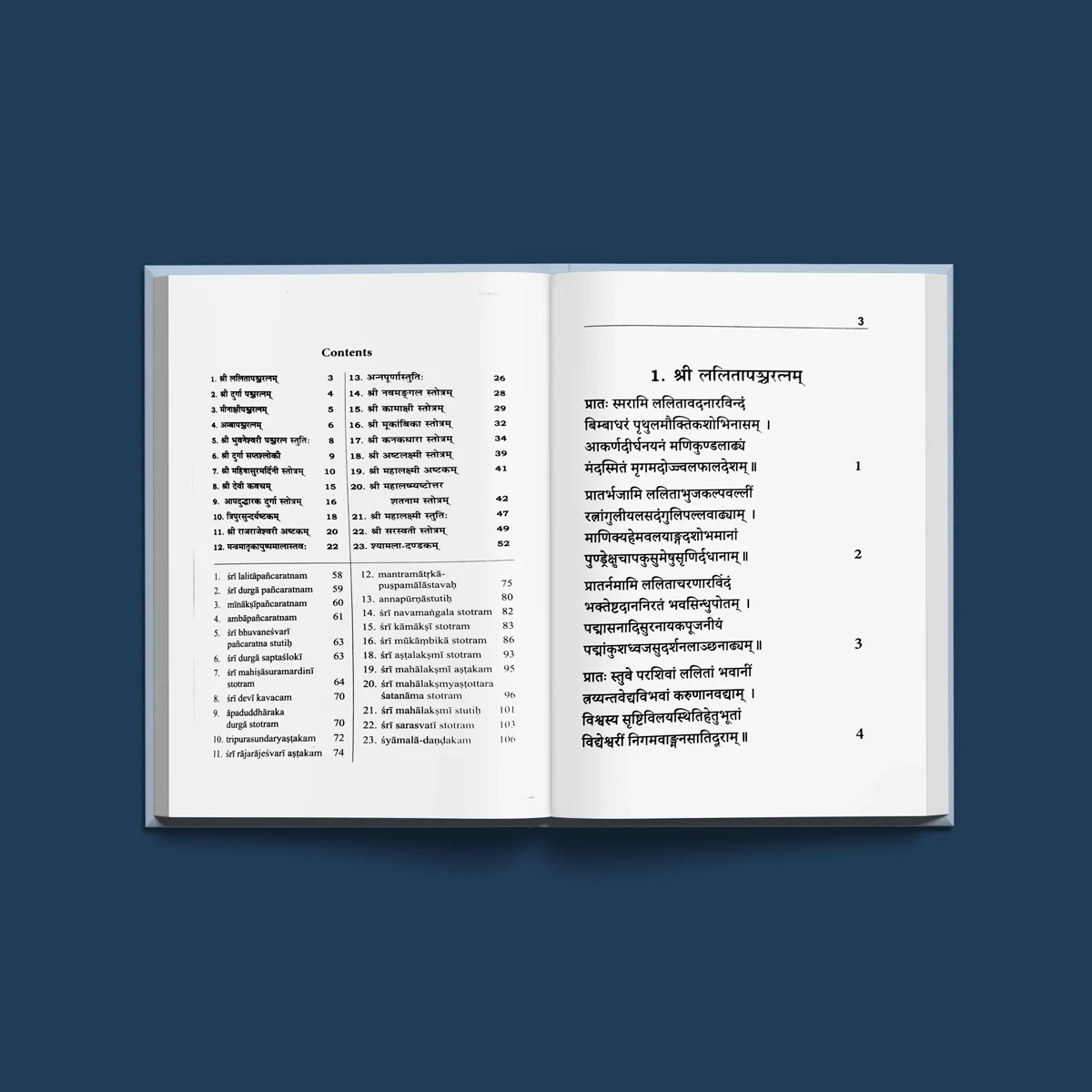 Devi Stotrani - Sanskrit - English | Hindu Religious Book/ Hindu Shlokas Book - Image 4