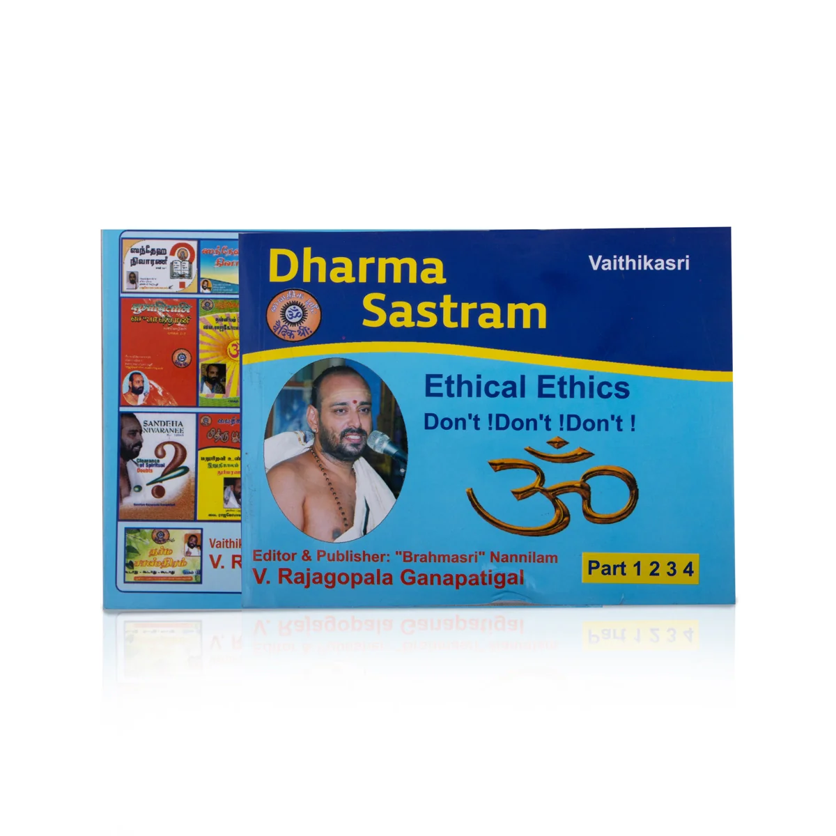 Dharma Sastram - 4 Volumes Set - Tamil | by Nannilam V. Rajagopala Ganapadigal/ Hindu Religious Book - Image 2