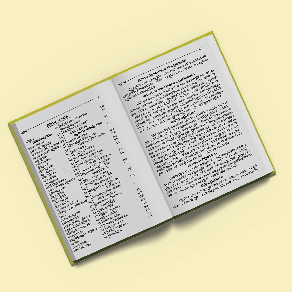 Dharma Sindhu - Telugu | by Sri Brahmashree Kolluri Kamasastry/ Dharma Shastra Book - Image 4