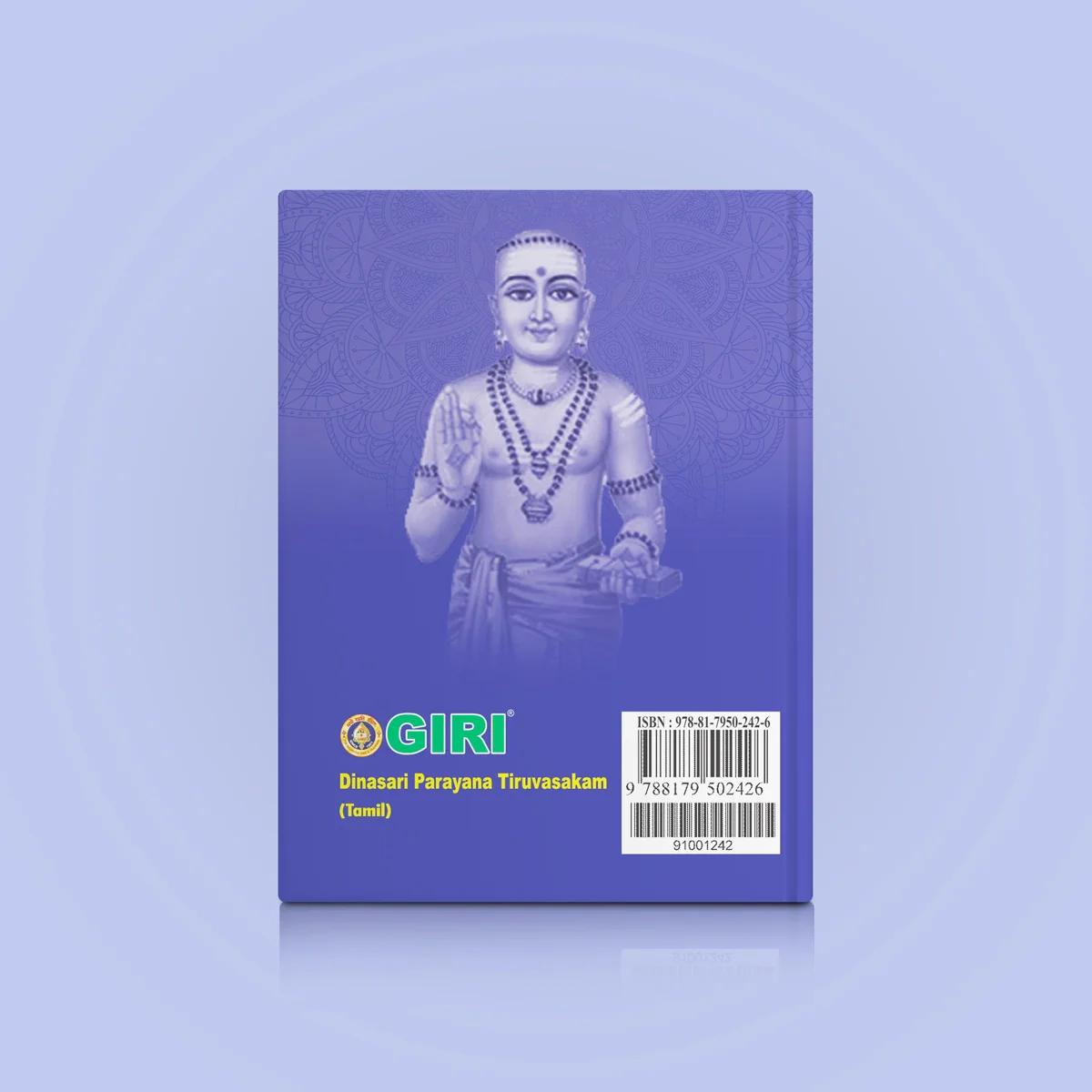 Dinasari Parayana Tiruvasakam - Tamil | Prayer Book - Image 2