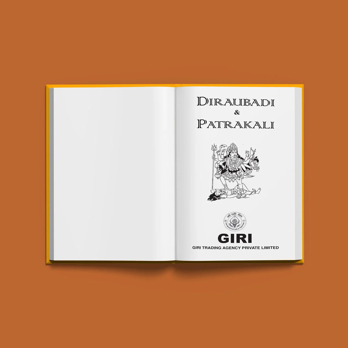 Diraubadi & Patrakali - French | Hindu Religious Book For Exploring Divine Feminine And Sacred Stories - Image 3