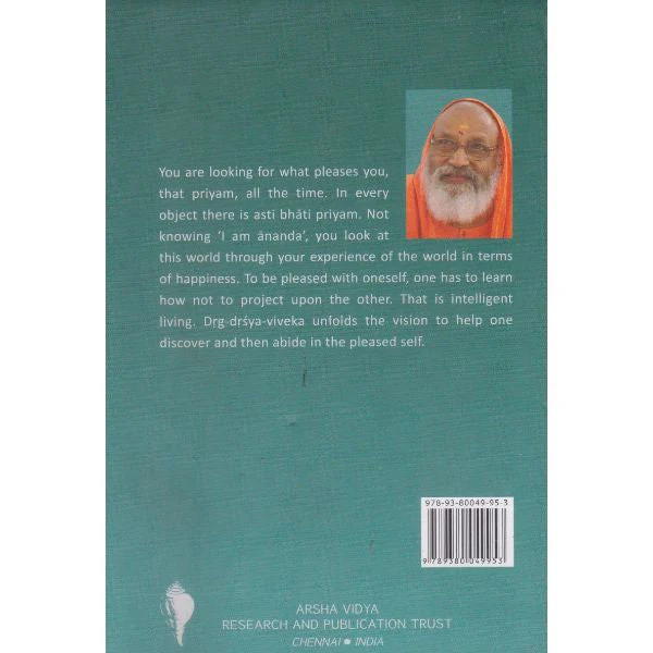 Drg Drsya Viveka - English | by Swami Dayananda Saraswati/ Hindu Spiritual Book - Image 2