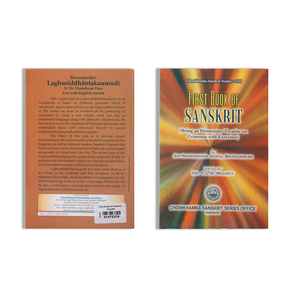 First Book Of Sanskrit - Being An Elementary Treatise On Grammer With Exercises - English - Sanskrit | by Sir Ramkrishna Gopal Bhandarkar - Image 2
